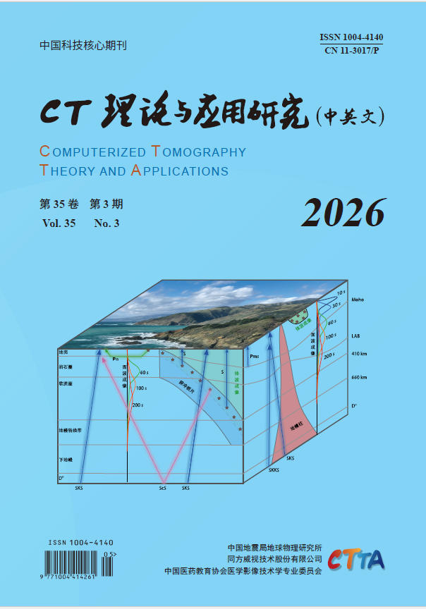 Estimation of Minimum Advanced Detection Distance for Tunnel Water